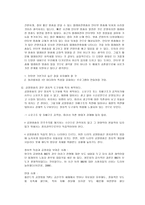 인터넷 방송과 TV 방송-16