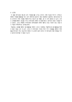 밀알복지관 기관 조사-7
