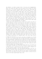 삼국의 통일과정-2