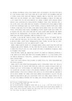 삼국의 통일과정-7