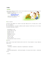 광주 청소년 상담센터-3