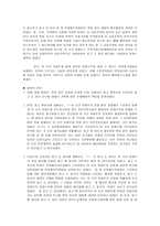 잘못된 광고 사례 잘못된 광고 사례-3