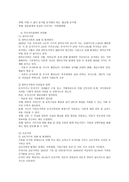 가족과 젠더 젠더와 다양한 가족-7
