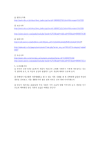 가족과 젠더 젠더와 다양한 가족-11