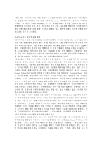 광고기획서 SM뉴아트-2