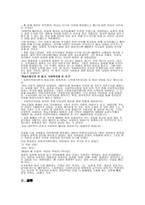 농촌교회 사회복지-4