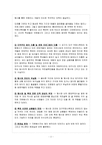 대구약령시 축제-2