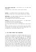 대구약령시 축제-3