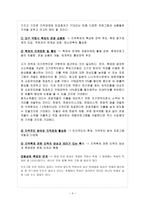 대구약령시 축제-4