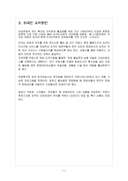 대구약령시 축제-5