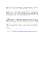 스토리텔링과 문화콘텐츠 해외이주여성들이 한국생활에 잘 정착하도록 돕기 위한 다누리 홍보-3