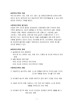 한부모 가족 레포트-1