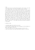 Shakespeare축제 기획안-5