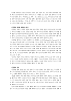 바라보기 이미지 권력정치-3