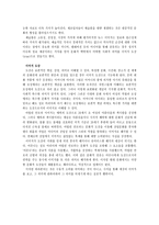 바라보기 이미지 권력정치-4