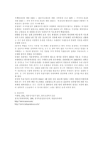 임시정부의 수립-8