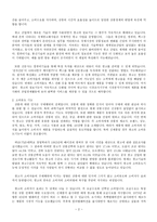 광고의 기능 레포트-2
