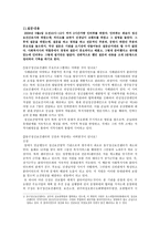 광주시 동구 정신보건센터-2