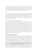 광주시 동구 정신보건센터-3