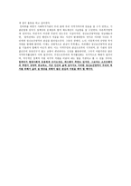 광주시 동구 정신보건센터-4