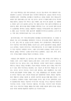 미디어의 이해 의미 셀맥 루한-2