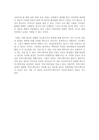 미디어의 이해 의미 셀맥 루한-4
