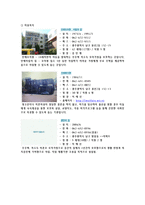 둘그러나우리 다르지 않은 하나 사회복지법인 인애동산-7