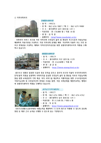 둘그러나우리 다르지 않은 하나 사회복지법인 인애동산-8