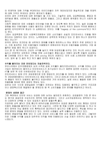 인터넷 종량제 반대 내용-3