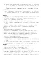 노인을 위한 복지정책1-4