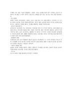 전도식 기아 동세-2