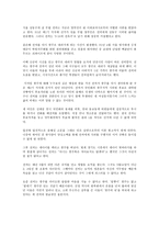 518 민주화운동에 대하여-2