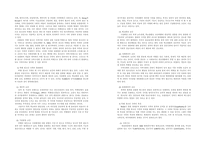 비행청소년 가족-2