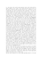 여성과 현대사회 한국 여성운동-5