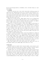 예배와 생활 예배와 생활의 이원화에 대한 반성적 고찰-4