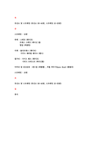 12주 완성 프로그램 약관 동의서 7가지 소도구-5