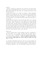예배의 역사와 사역의 실제 신약의 예배-3