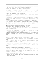 북한 사회 정책론 옛 개념과 새로운 도전-4