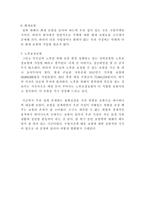 가족보험 가입설계-3
