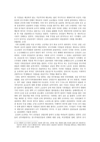 518 민주화운동 발발 원인-2