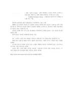노블레스 오블리주 LIG손해보험 의사회 공헌 활동사례-3
