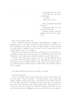 노블레스 오블리주 LIG손해보험 의사회 공헌 활동사례-5