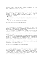 노블레스 오블리주 LIG손해보험 의사회 공헌 활동사례-6