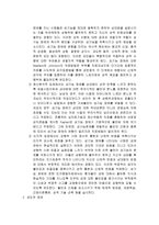 성기능장애 성도착 장애 성불 편증-3