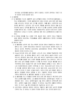 성기능장애 성도착 장애 성불 편증-5
