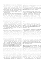 마르크스 이론 레포트-1