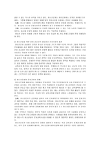 청소년 문화정책의 새로운 패러다임 찾기1-4