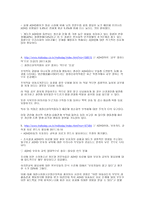 주의력결핍 과잉행동장애-15