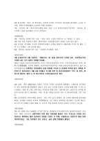한국 최초의 여성 서양화가 나혜석-3