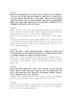 한국 최초의 여성 서양화가 나혜석-5